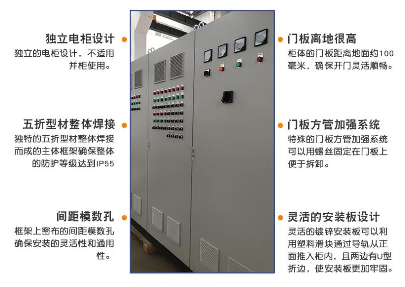 配電箱柜，箱式變電站